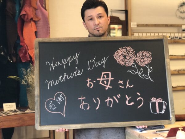 母の日に最高の笑顔をプレゼントしましょう！